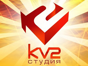 Студия KV2