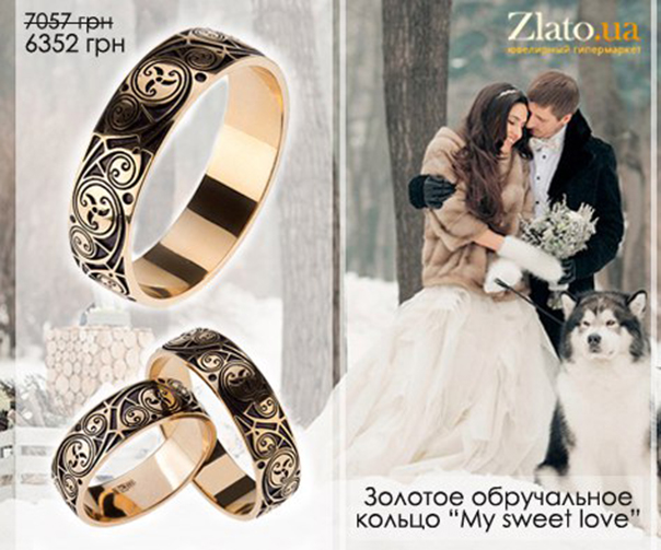 Zlato.ua