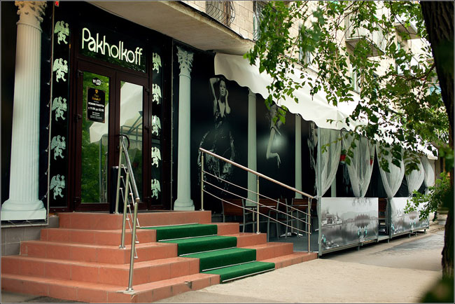 Pakholkoff