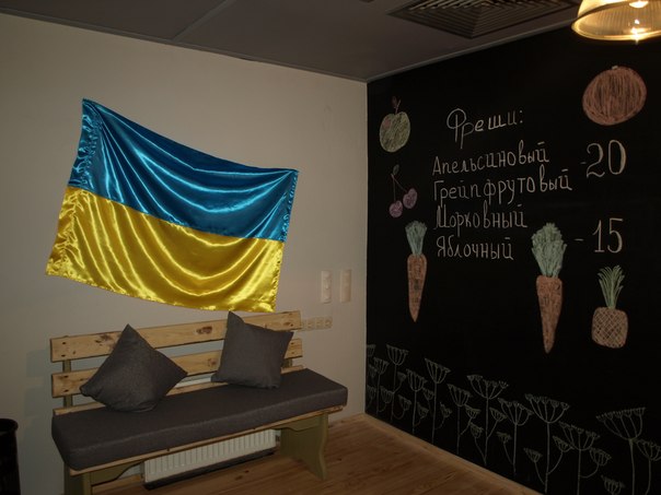 Укроп