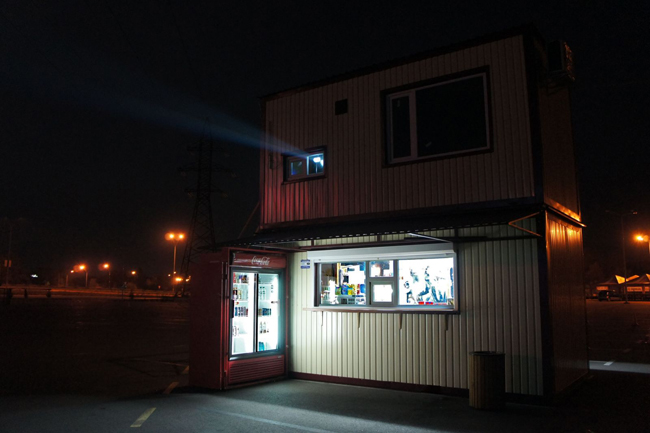 Кинодром Киев