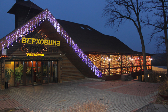 Верховина