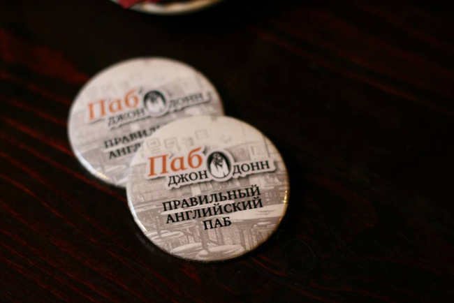 Джон Донн