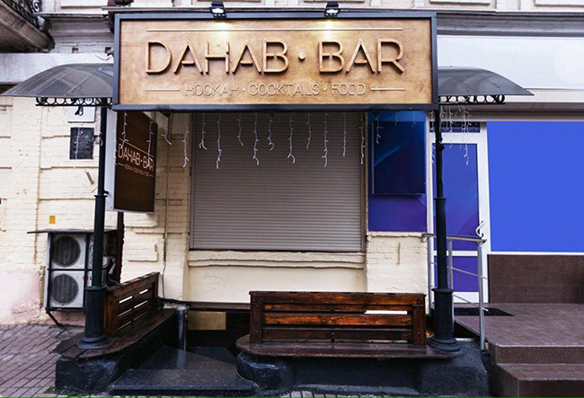 DahabBar