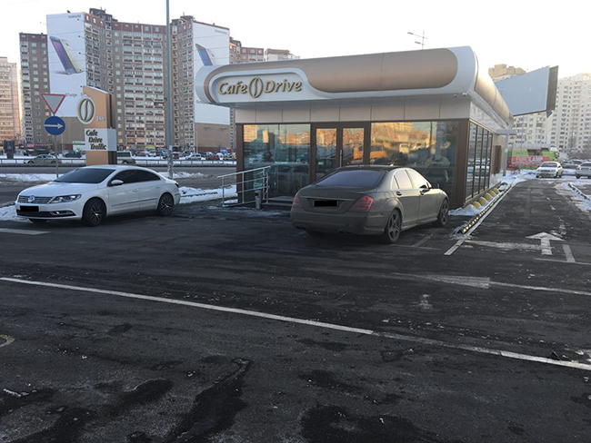 Cafe Drive