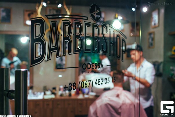 BarberShop Odessa