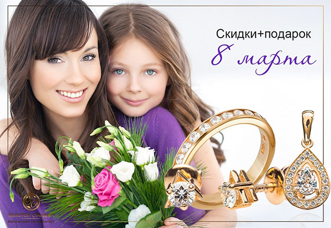 Золотой Стандарт