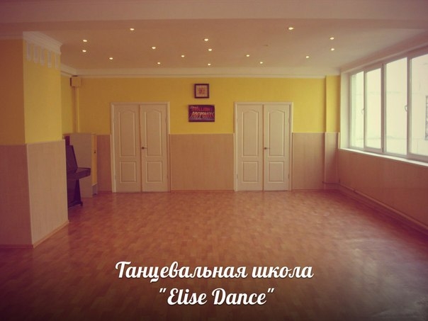 Elise Dance
