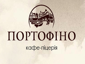 Портофино