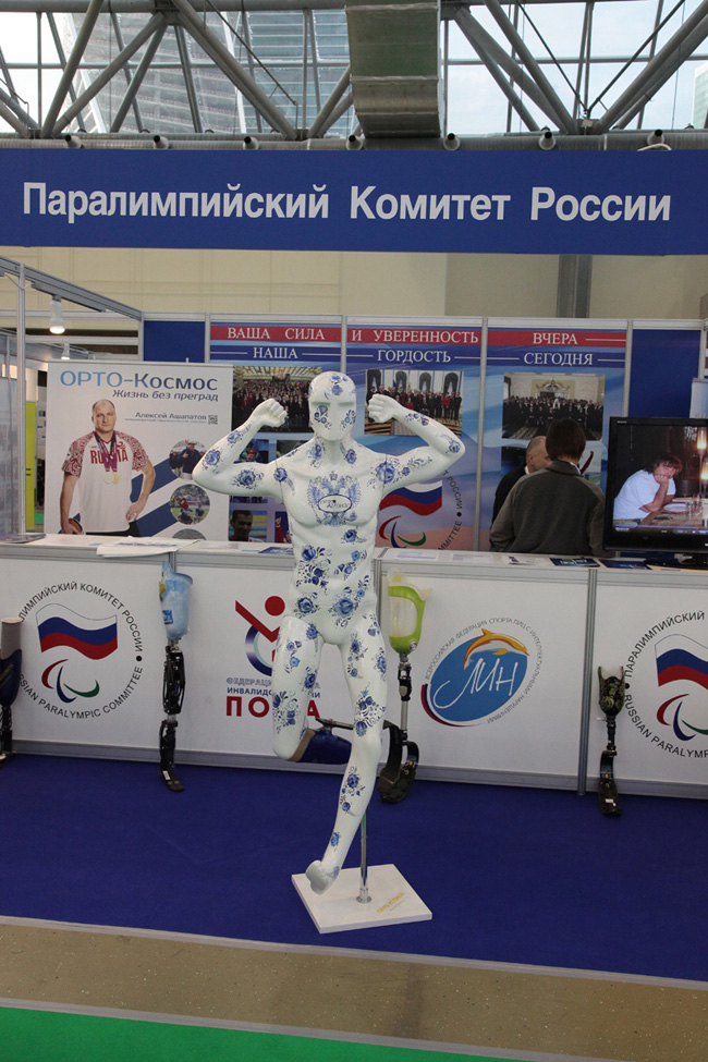 ЗДРАВООХРАНЕНИЕ-2015