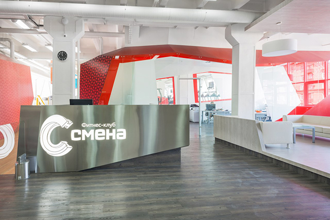 Смена