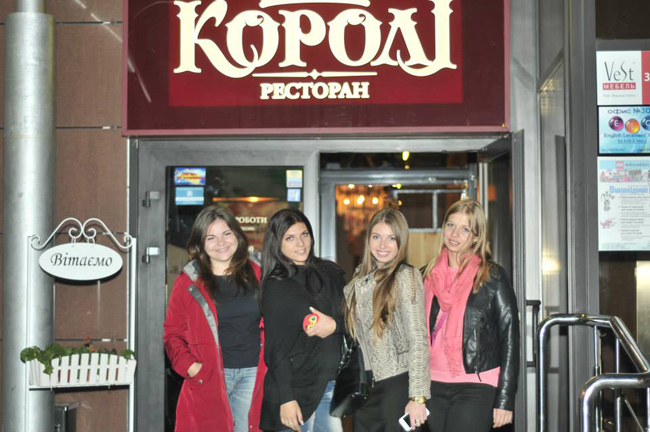 Короли