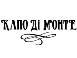 Капо ди Монте