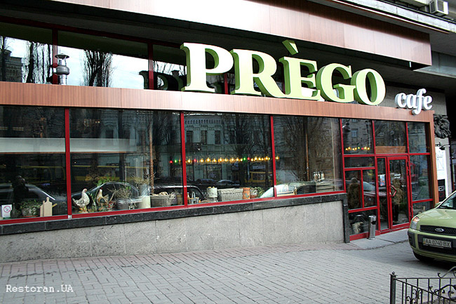 Prègo Cafe