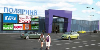 Полярный