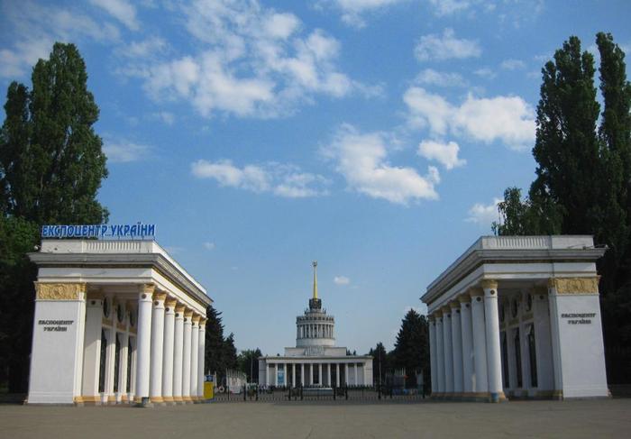 Экспоцентр Украины