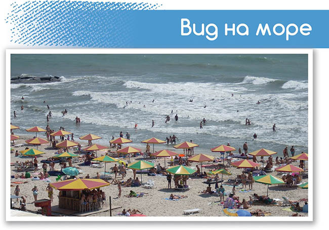 Дольче Вита