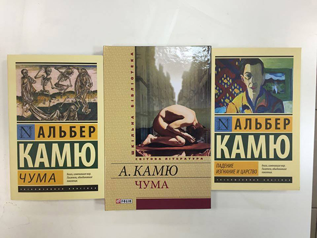 Довженко книги.кава.кіно