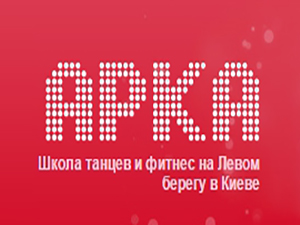 Арка