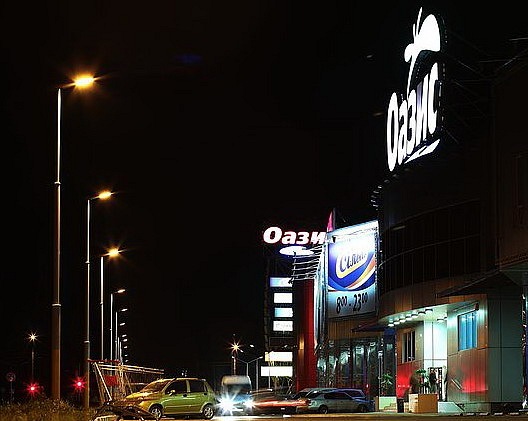Оазис