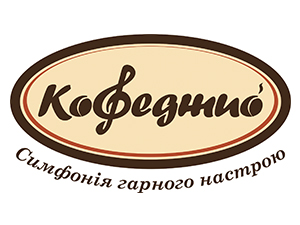 Кофеджио