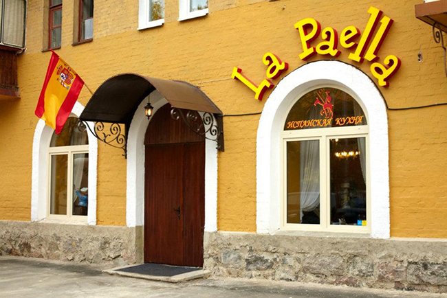 La Paella