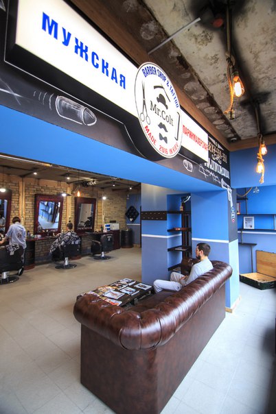 Barbershop & Tattoo Mr. Colt