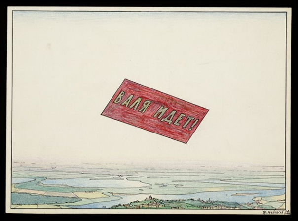 Московский Музей Современного Искусства