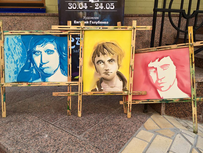 Таганка