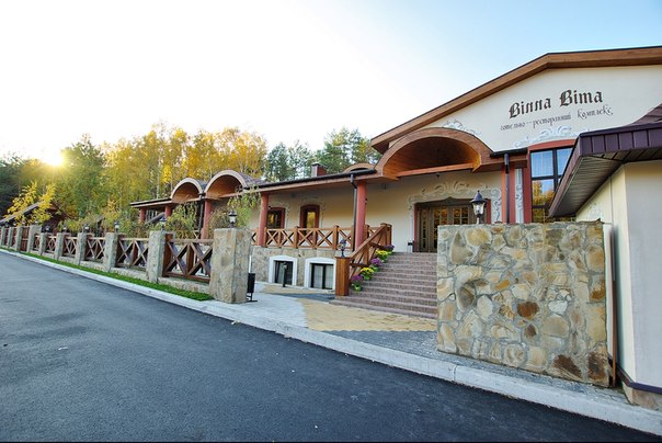 Вилла Вита
