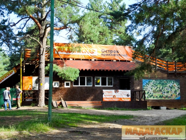 Сормовский парк