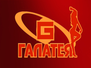 Галатея