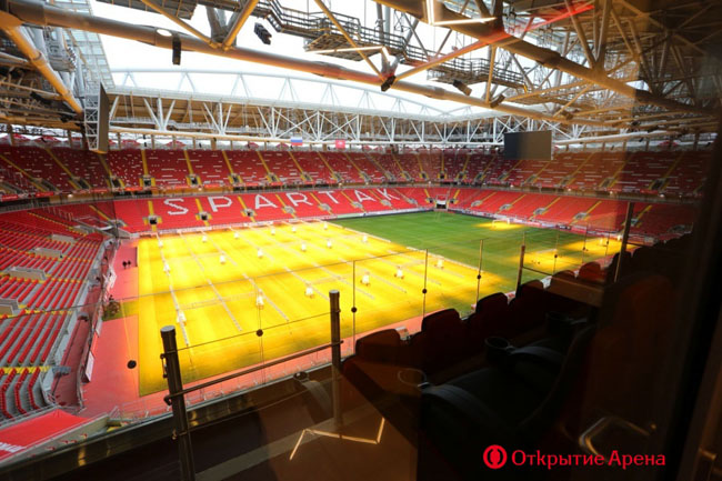 Открытие Арена