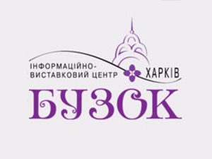 Бузок