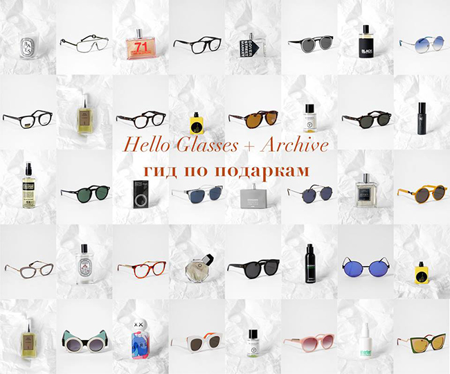 Hello Glasses