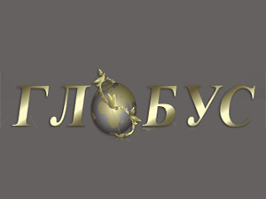 Глобус