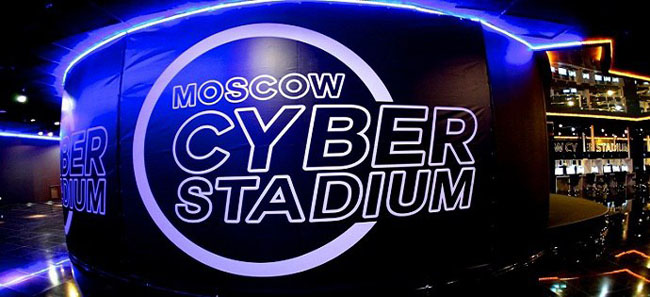 Moscow Cyber Stadium