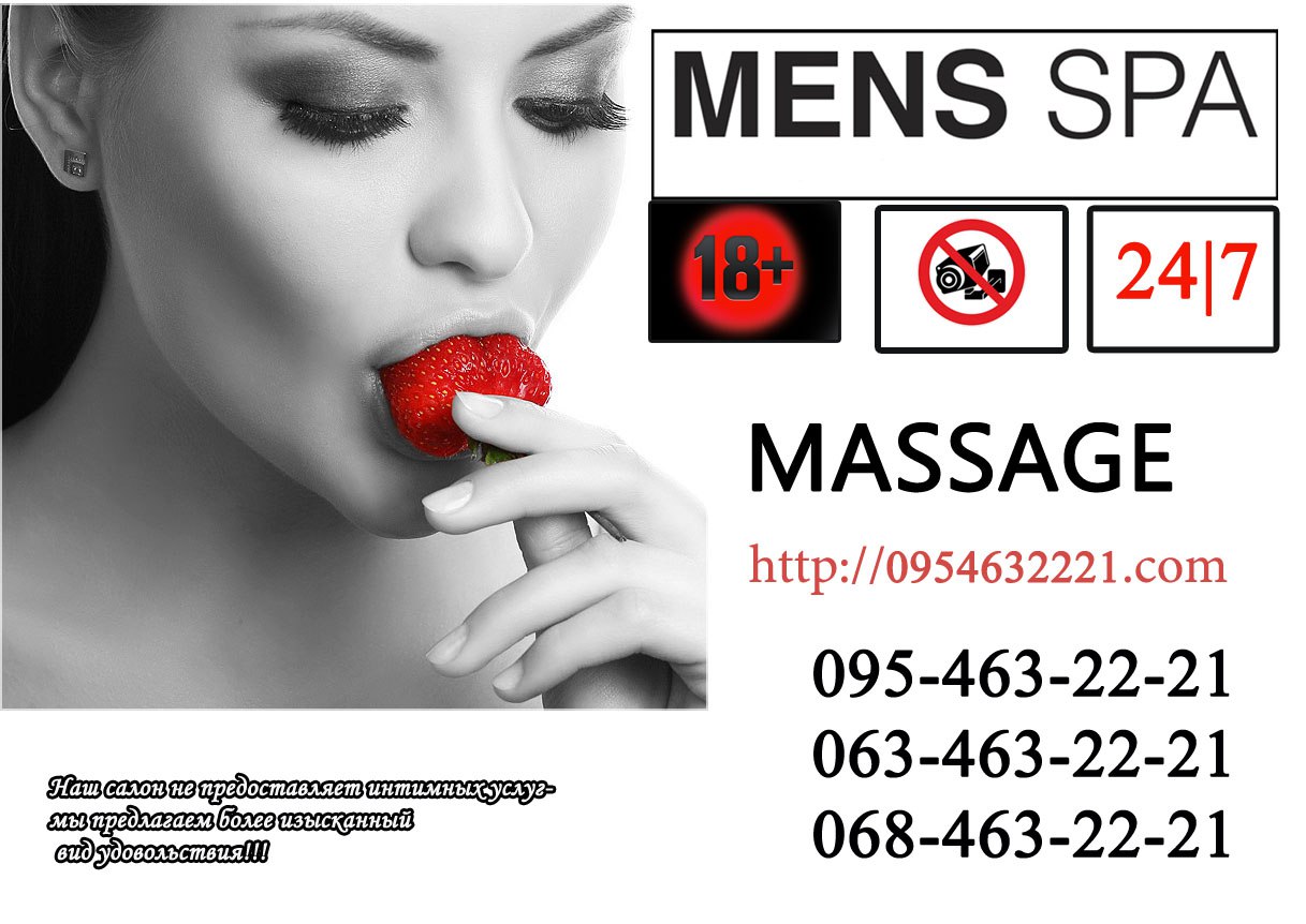 Ego Studio Николаев