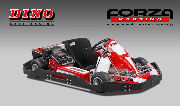 FORZA Karting Нижний Новгород