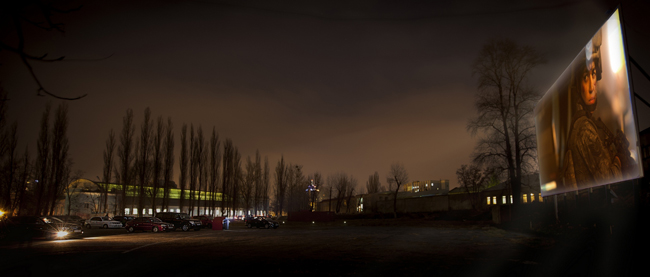 Кинодром Киев