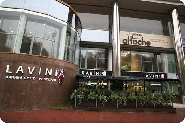 Lavinia