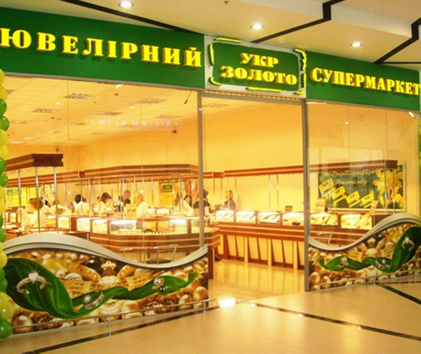 ТРЦ Метрополис ТРЦ Метрополис