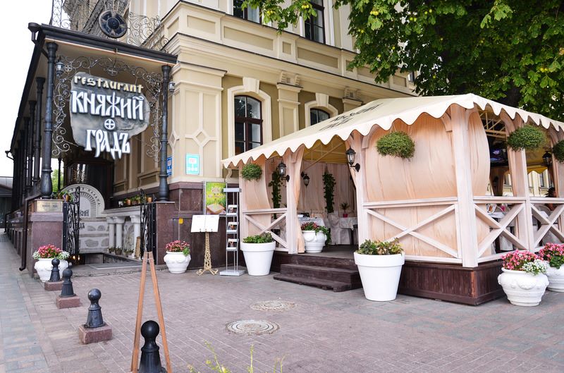 Княжий Град
