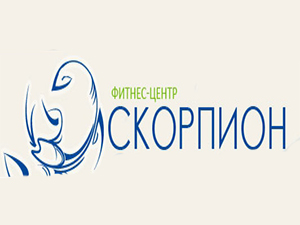 Скорпион