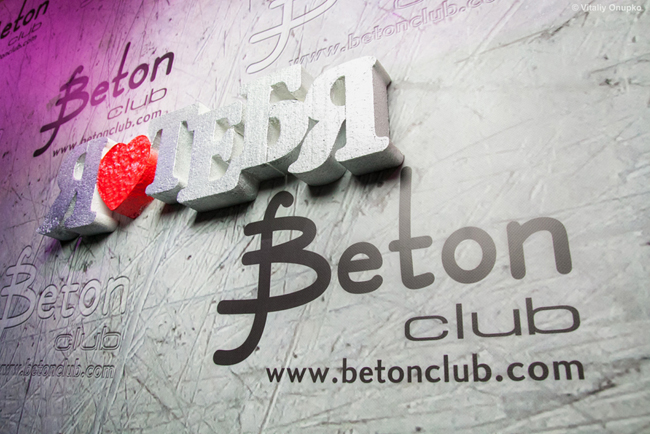 Beton Сlub