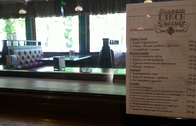 John Howard Pub & Whisky Club