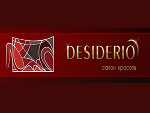 Desiderio