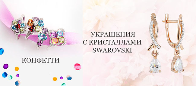 Магия Золота