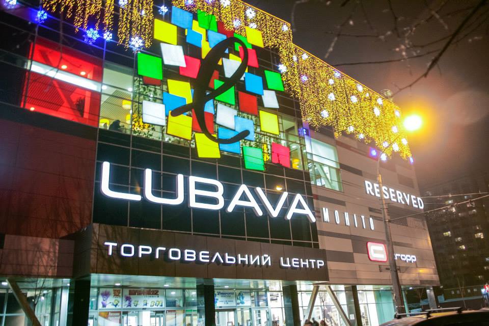 Lubava