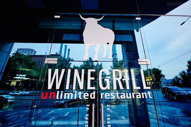 Wine City Grill